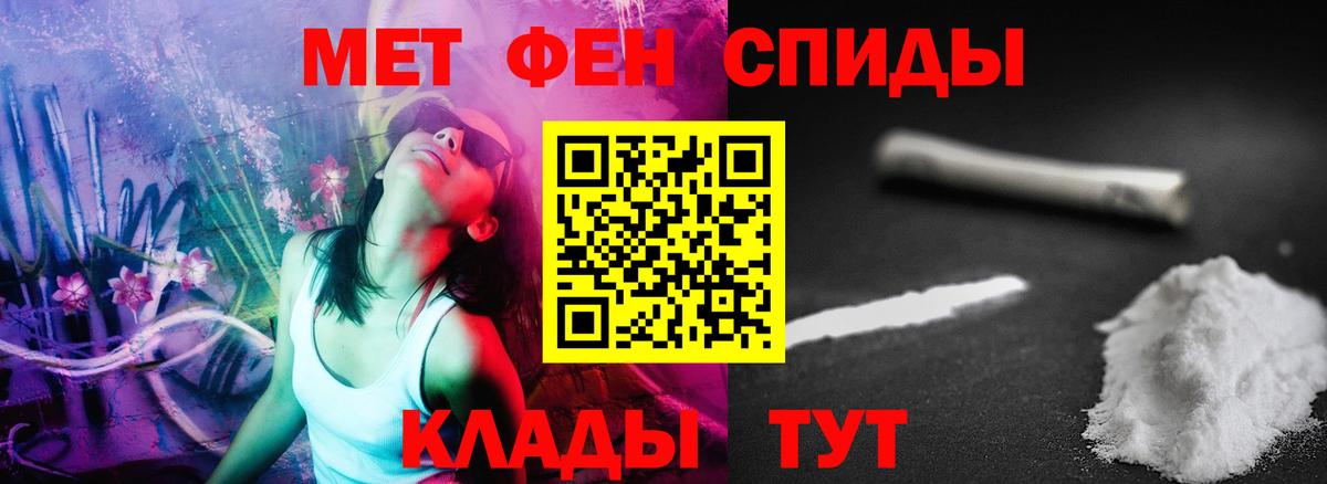 АМФЕТАМИН VHQ  Вход с VPN  Amphetamine  Донецк 