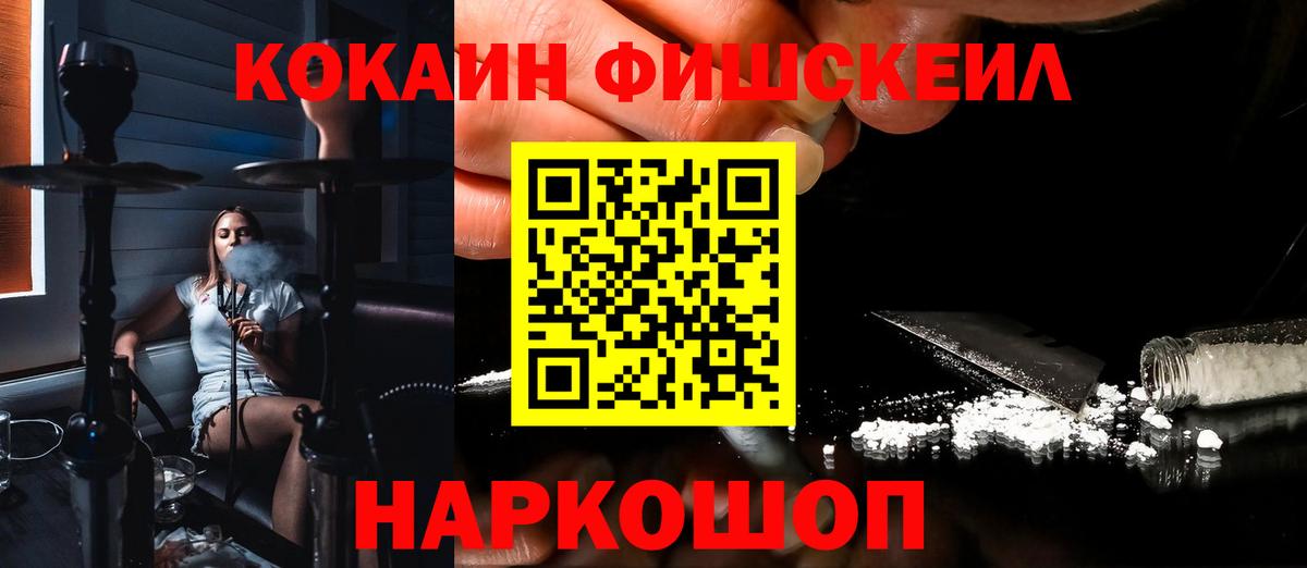 КОКАИН VHQ Донецк