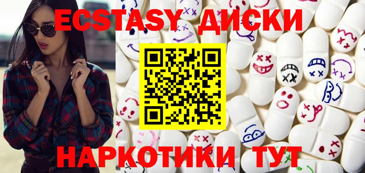 ЭКСТАЗИ Дубай Донецк