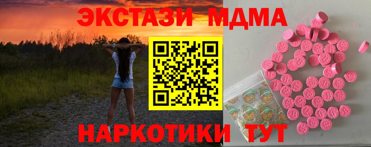 Экстази louis Vuitton  Вход с VPN  Экстази mix  Ecstasy  Донецк 