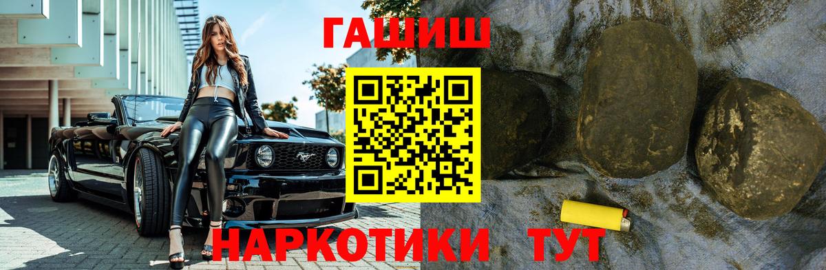 ГАШ индика сатива Донецк