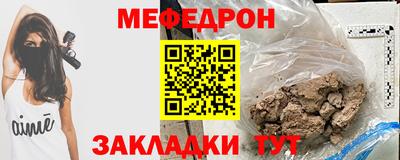 бутират Балаково