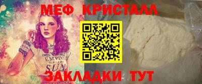 стафф Балашиха