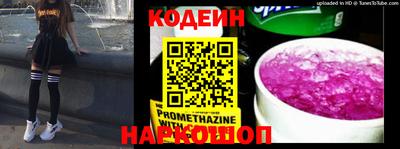 бутират Балаково