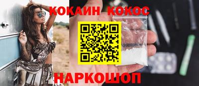 бутират Балаково