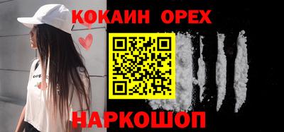 бутират Балаково