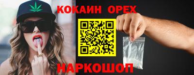 бутират Балаково