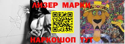 стафф Балашиха