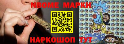 бутират Балаково