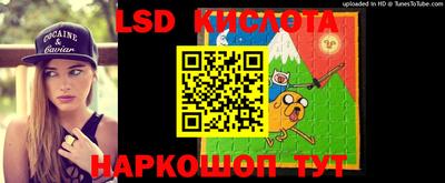 бутират Балаково