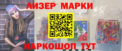 стафф Балашиха