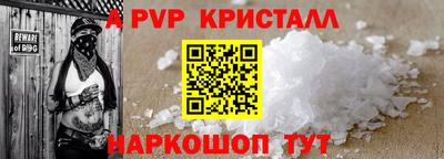 бутират Балаково