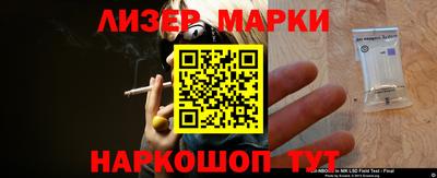 бутират Балаково