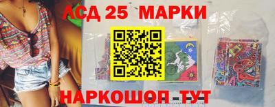 стафф Балашиха