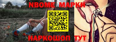 метадон Балахна