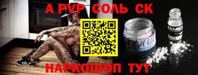 бутират Балаково