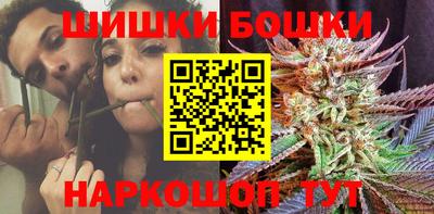 бутират Балаково