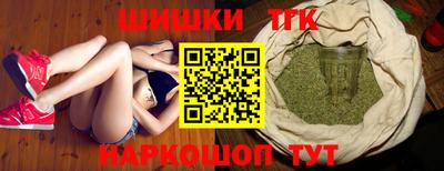 бутират Балаково