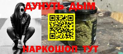 стафф Балашиха