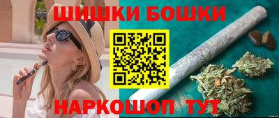 стафф Балашиха