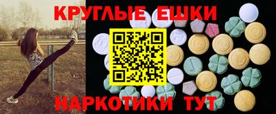 бутират Балаково
