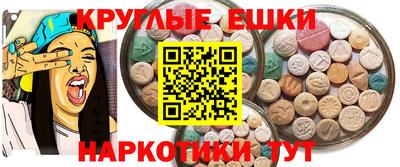стафф Балашиха