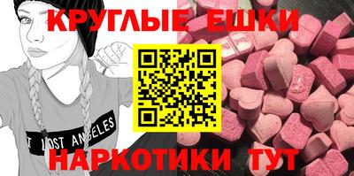 метадон Балахна