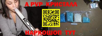стафф Балашиха