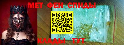 стафф Балашиха