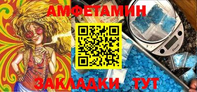 бутират Балаково