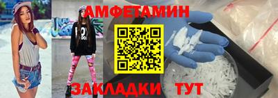 бутират Балаково