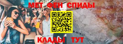 стафф Балашиха