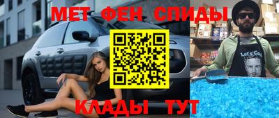 бутират Балаково