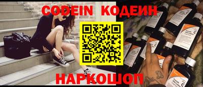 стафф Балашиха