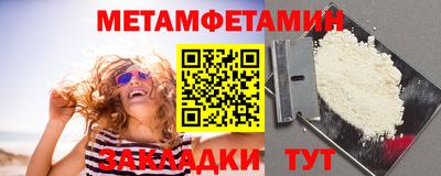 бутират Балаково