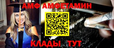 стафф Балашиха