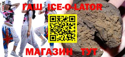 стафф Балашиха
