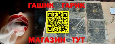 стафф Балашиха