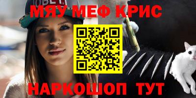 метадон Балахна