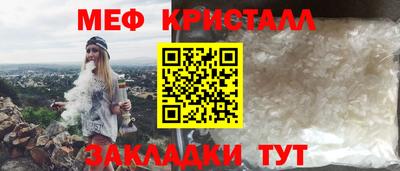 стафф Балашиха