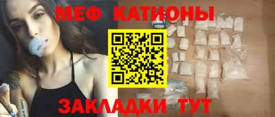 бутират Балаково