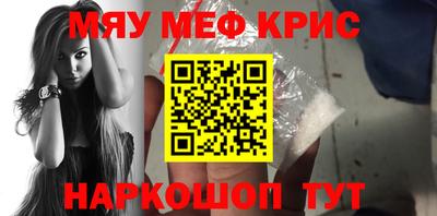 стафф Балашиха
