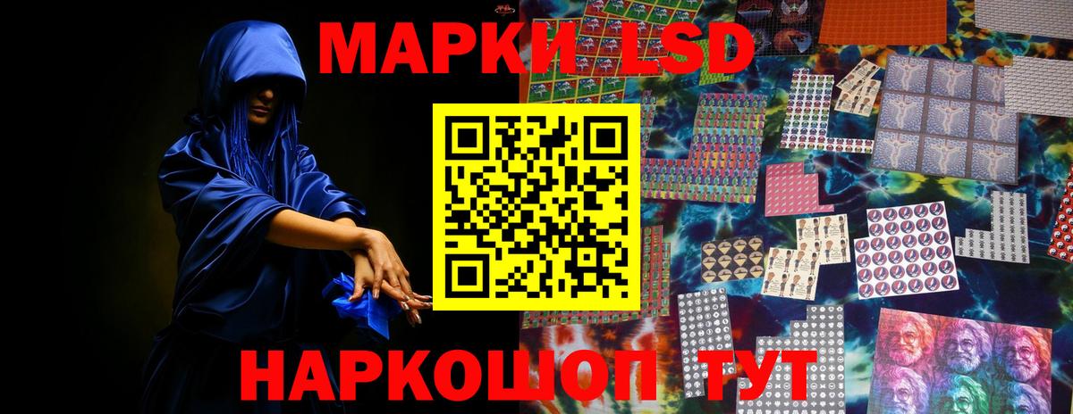 LSD-25 экстази ecstasy  Лсд 25 экстази ecstasy  Вход с VPN  Донецк 