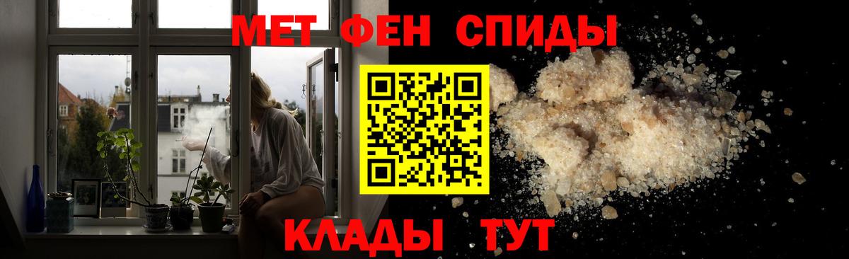 Первитин Methamphetamine Донецк