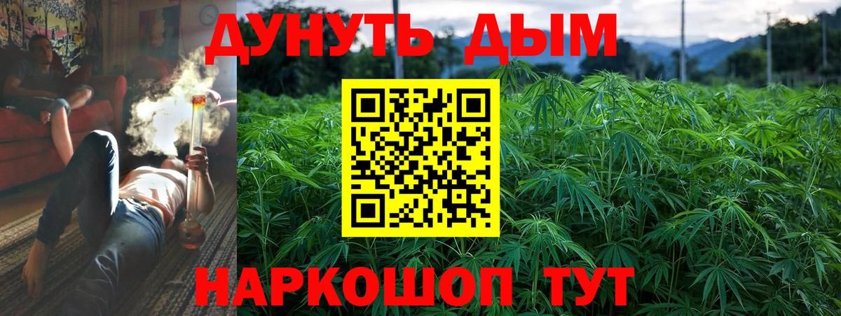 Донецк  Шишки марихуана MAZAR  МАРИХУАНА VHQ  Вход с VPN 